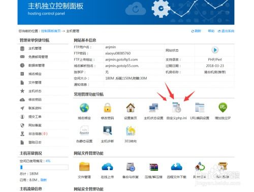 大淘客CMS網站搭建詳細視頻教程
