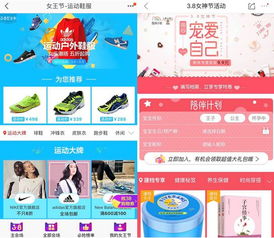 電商后臺產(chǎn)品設(shè)計(jì) 頁面動(dòng)態(tài)配置 CMS 系統(tǒng) 一