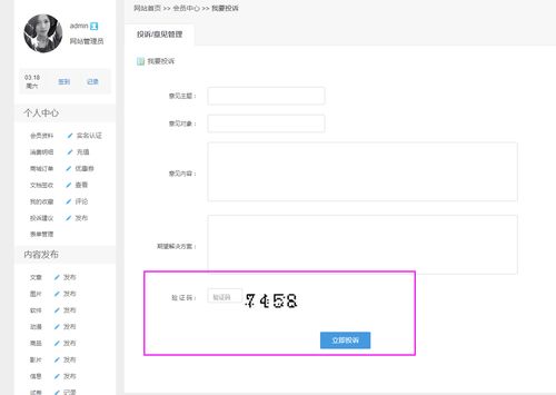 Eshop X2.0系列產品正式發布 KESION 專注新教育技術服務商 在線教育系統 內容付費系統 免費在線網校系統平臺 在線課堂系統 知識付費系統 在線考試系統及建站