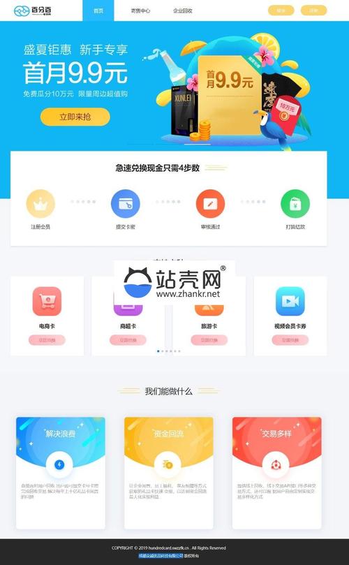 網(wǎng)鈦cms我愛網(wǎng)qq娛樂技術(shù)網(wǎng)源碼_源碼下載