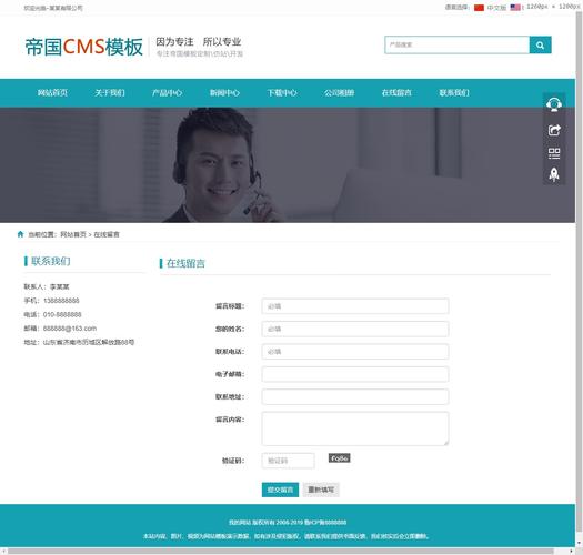 手機版手機版單頁手機版產品列表頁手機版產品內容頁手機版新聞