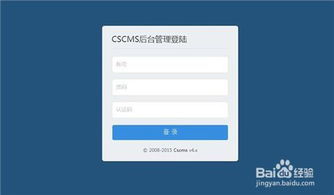 程氏CMS附件上傳配置