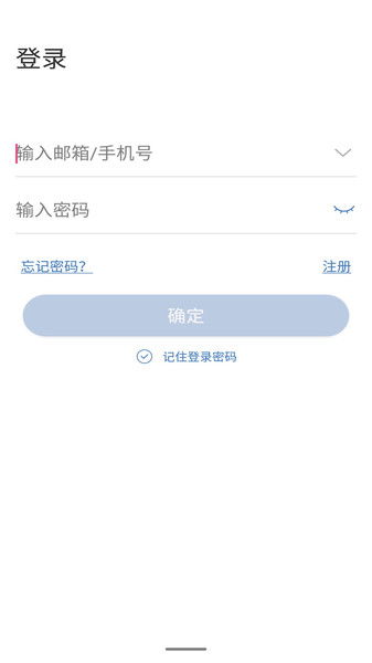 cmsv6官方免費下載 cmsv6監控安卓手機版下載v7.0.0.36 20191129 安卓版 2265安卓網