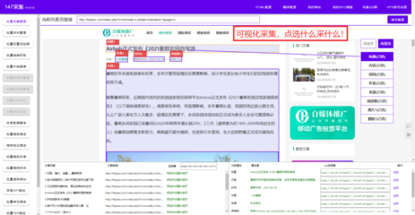迅睿CMS-迅睿cms系統-迅睿cms免費模板下載