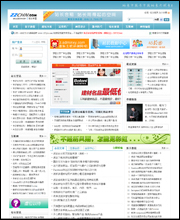 【仿站php源碼】最新最全仿站php源碼 產品參考信息