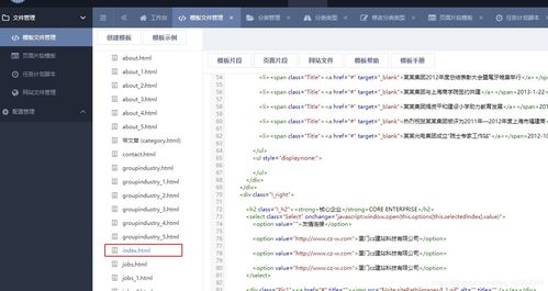 public cms搭建網(wǎng)站 一 public cms,網(wǎng)站配置 綠林尋貓 csdn博客