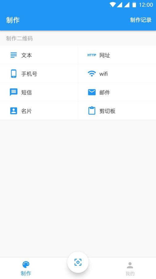 掃碼查查安卓下載 掃碼查查軟件下載 91手游網(wǎng)