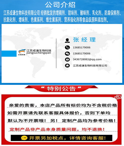 食品級羧甲基淀粉鈉 填充輔料糖果壓片防粘連cms崩裂劑粘合