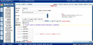 7 廣告系統管理 kesion 領先在線教育系統 知識付費系統 免費在線網校系統平臺 在線課堂系統 在線商城系統 在線考試系統及建站cms提供服務商 我們專注在線教育產品研發