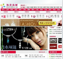 【淘客帝國源碼】最新最全淘客帝國源碼 產品參考信息