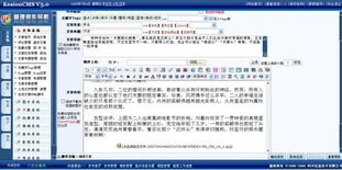 1.11上傳文件管理 清理 kesion 領先在線教育系統 知識付費系統 免費在線網校系統平臺 在線課堂系統 在線商城系統 在線考試系統及建站cms提供服務商 我們專注在線教育產品研發