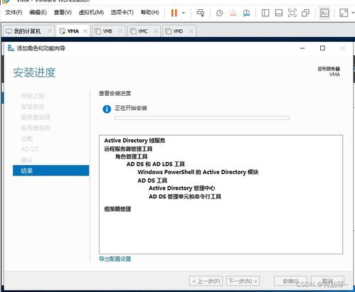 windows server 2019 搭建公司組織架構實驗 ad kms dns dfs web dhcp wsus 負載均衡 遠程會話 遠程授權