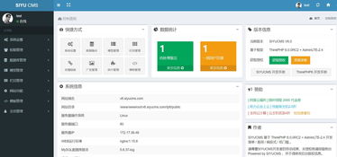 發現一個基于thinkphp6的不錯的cms