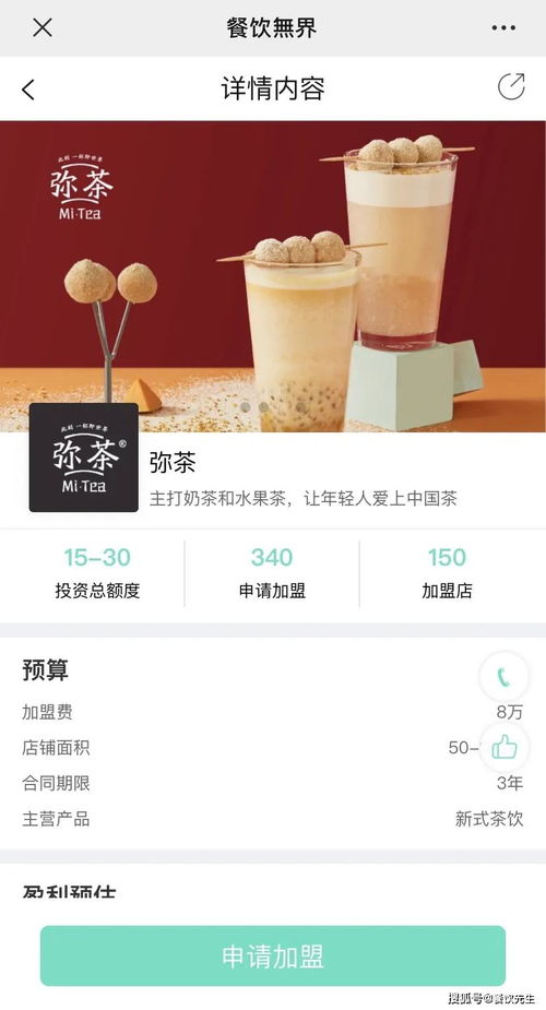 品牌庫上線 顏值超高的品牌上線