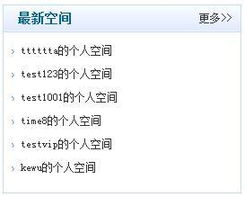空間門戶列表標簽 kesion 領先在線教育系統 知識付費系統 免費在線網校系統平臺 在線課堂系統 在線商城系統 在線考試系統及建站cms提供服務商 我們專注在線教育產品研發