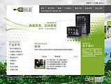 -贛州易網科技-- 淘寶網