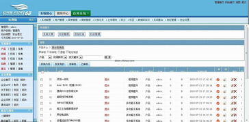 s cms企業建站系統工具下載 s cms企業建站系統軟件下載v3.0 build20170905 免費版 當易網
