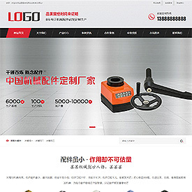 篩選_海商網(wǎng)建站平臺(tái)