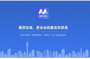 增值服務 espcms易思企業建站 網站模板 響應式建站 小程序開發 seapoa辦公系統