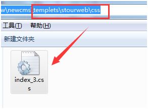 模板3修改輪播圖的高度