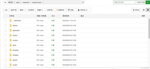 蘋果cms v10詳細安裝教程 官方原版源碼分享