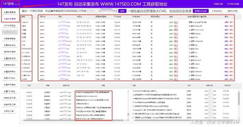 帝國cms教程,帝國cms網站教程,帝國cms使用教程 附圖片說明