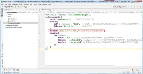 學成在線day02,webpack打包配置,nodejs,cnpm,cms前端工程創建,單頁面應用,前后端請求響應流程圖
