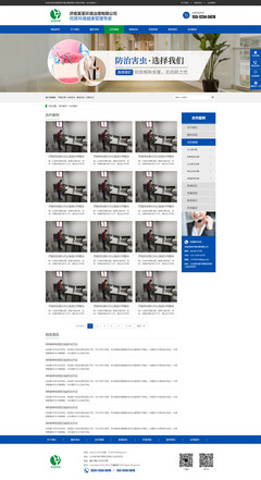 升降設備廠家通用迅睿cms模板(帶手機端)
