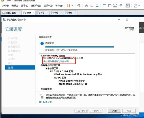 windows server 2019 搭建公司組織架構實驗 ad kms dns dfs web dhcp wsus 負載均衡 遠程會話 遠程授權