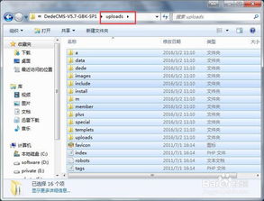 如何用dedecms配置網站環境