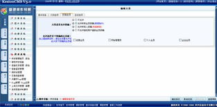 1.2 添加供求信息內容 kesion 領先在線教育系統 知識付費系統 免費在線網校系統平臺 在線課堂系統 在線商城系統 在線考試系統及建站cms提供服務商 我們專注在線教育產品研發