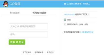 1.4 api通用整合設置 kesion 專注新教育技術服務商 在線教育系統 內容付費系統 免費在線網校系統平臺 在線課堂系統 知識付費系統 在線考試系統及建站cms提供服務商
