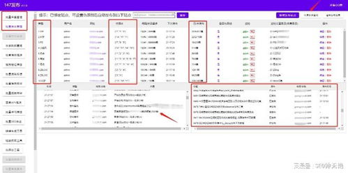 pbootcms采集 pboot免費采集 pboot自動采集到pbootcms
