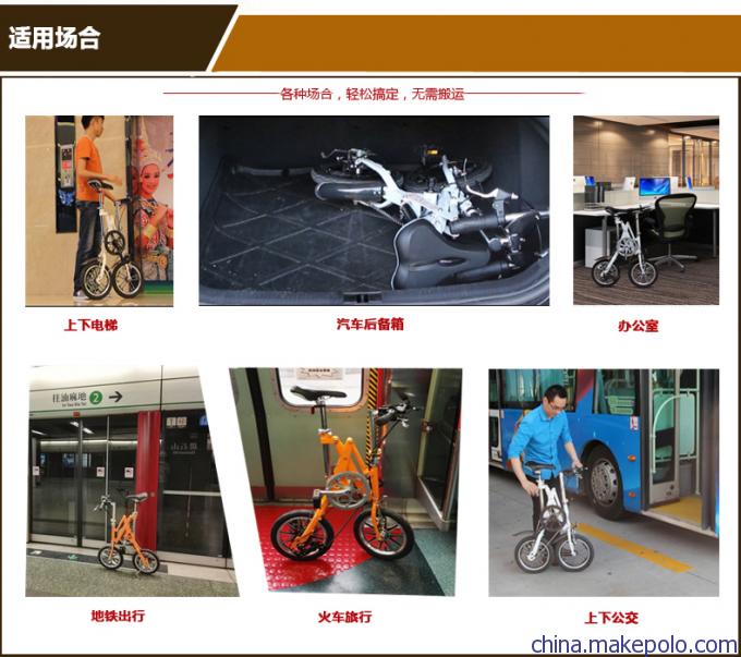 工廠直銷CMS一秒折疊自行車便攜單人代步車
