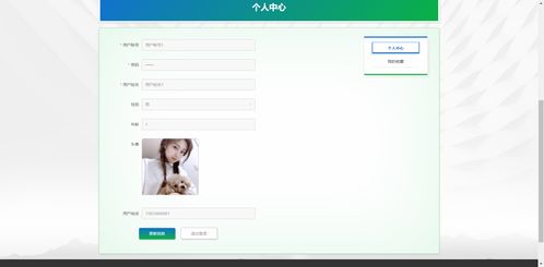 精品php實(shí)現(xiàn)的圖書書籍閱讀網(wǎng)站的設(shè)計(jì)與實(shí)現(xiàn)