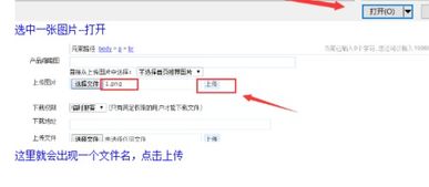 aspcms系統給網站添加新聞產品的方法