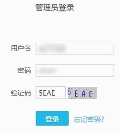 metinfo企業cms網站管理系統開啟后臺登陸驗證碼