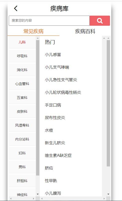 laravel 開(kāi)發(fā)的雙語(yǔ)網(wǎng)站 cms管理系統(tǒng)開(kāi)發(fā)