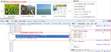 如何控制dedecms瀏覽圖片集時圖片的大小