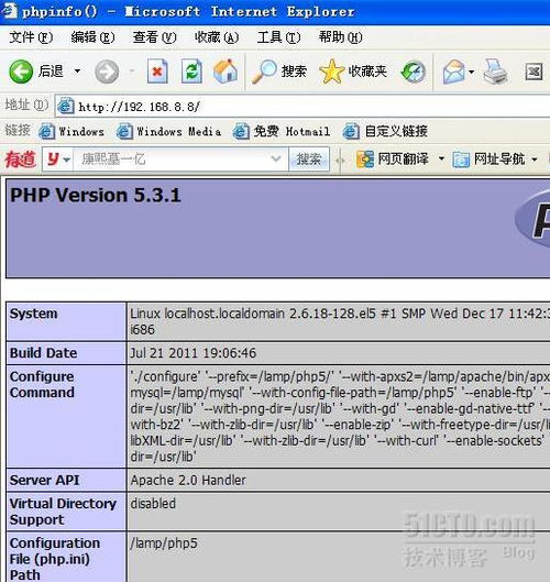 lamp環境的搭建,發布多個虛擬主機實現cms建站