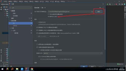 web安全 靶場搭建 ofcms搭建