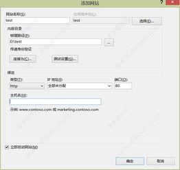 siteserver cms下載 siteserver cms 自助建站工具 v7.0.12官方版