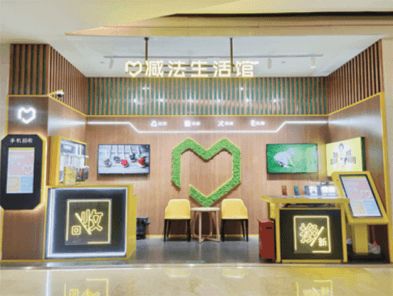 萬物新生 愛回收 科技賦能電子產(chǎn)品回收,融入 互聯(lián)網(wǎng) 環(huán)保