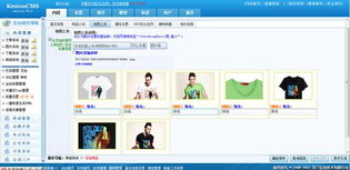 如何添加商品 kesion 領(lǐng)先在線教育系統(tǒng) 知識付費系統(tǒng) 免費在線網(wǎng)校系統(tǒng)平臺 在線課堂系統(tǒng) 在線商城系統(tǒng) 在線考試系統(tǒng)及建站cms提供服務(wù)商 我們專注在線教育產(chǎn)品研發(fā)
