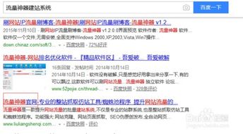 流量神器cms建站系統(tǒng)快速安裝上線