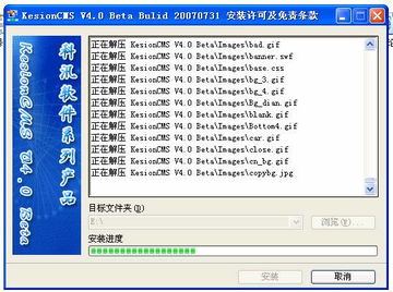 cms官方站 科汛網(wǎng)站管理系統(tǒng) asp cms 專業(yè)提供網(wǎng)站建設(shè) 域名空間 程序定制 插件開發(fā) 數(shù)據(jù)庫轉(zhuǎn)換等服務(wù)