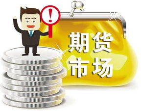 商煒 8.28商品期貨今日操作建議及行情分析
