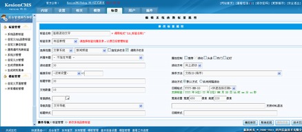 6 實(shí)現(xiàn)連續(xù)滾動(dòng)文章效果 kesion 科汛專注在線教育技術(shù)服務(wù)商 在線教育系統(tǒng) 內(nèi)容付費(fèi)系統(tǒng) 免費(fèi)在線網(wǎng)校系統(tǒng)平臺(tái) 在線課堂系統(tǒng) 知識(shí)付費(fèi)系統(tǒng) 在線考試系統(tǒng)及建站cms