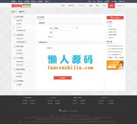 基于thinkphp開發(fā)的92wcms網(wǎng)頁游戲平臺(tái)源碼