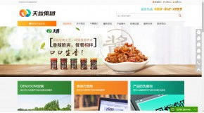 增值服務(wù) espcms易思企業(yè)建站 網(wǎng)站模板 響應(yīng)式建站 小程序開發(fā) seapoa辦公系統(tǒng)